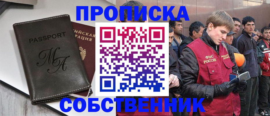 временная регистрация адрес в Жирновске