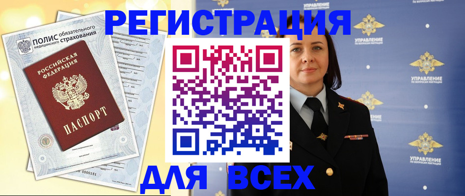 временная регистрация госуслуги в Жирновске