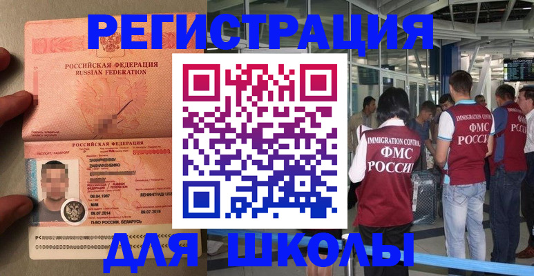 прописка гарантия в Жирновске
