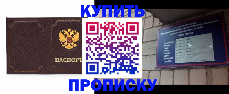 прописка поиск в Жирновске