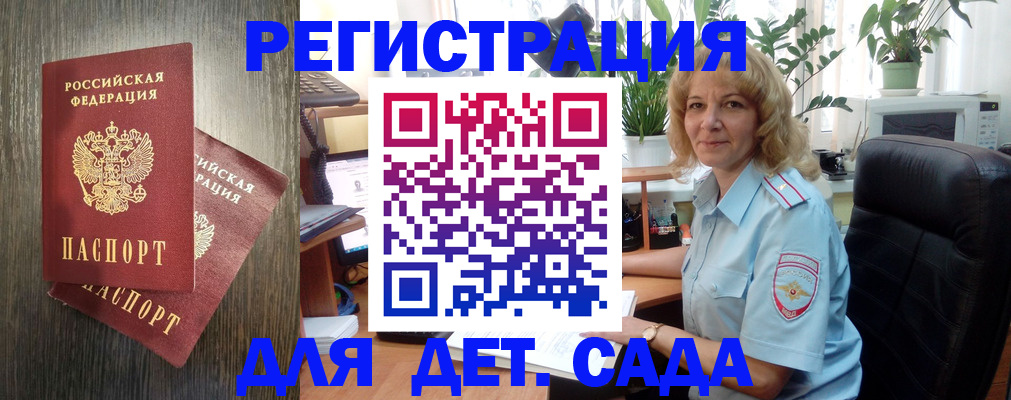 временная регистрация госуслуги в Жирновске